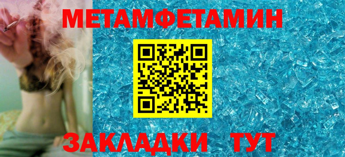 Amphetamine Розовый Нижний Тагил