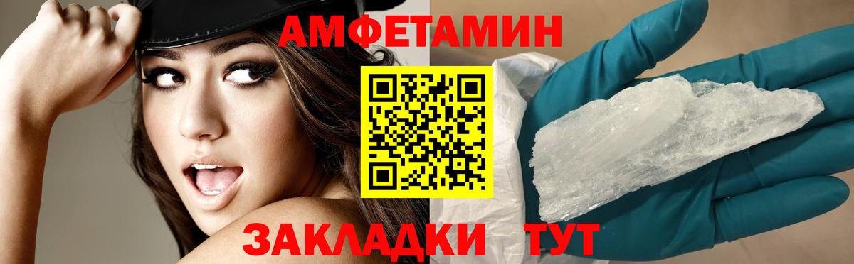 Amphetamine 97%  Амфетамин  Амфетамин  Вход с VPN  Нижний Тагил 