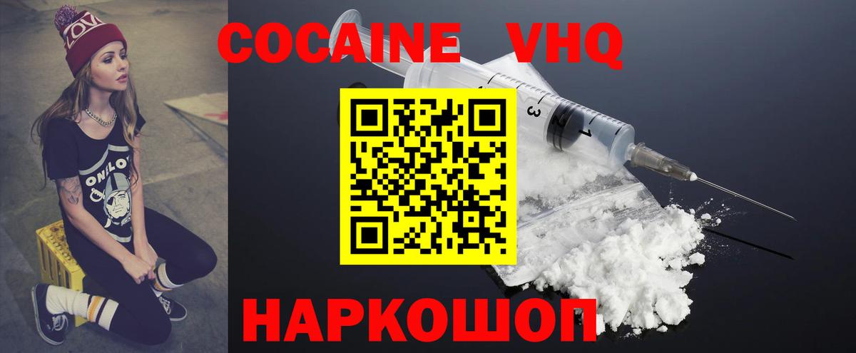 Бутират Нижний Тагил