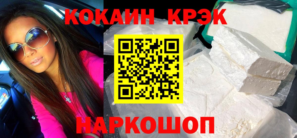 Нижний Тагил  цены наркотик  КОКАИН VHQ  Вход с VPN  КОКАИН 97% 