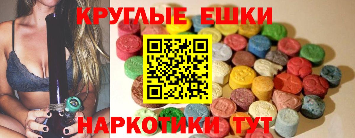 мега зеркало  Ecstasy DUBAI  Вход с VPN  Экстази 300 mg  Нижний Тагил 