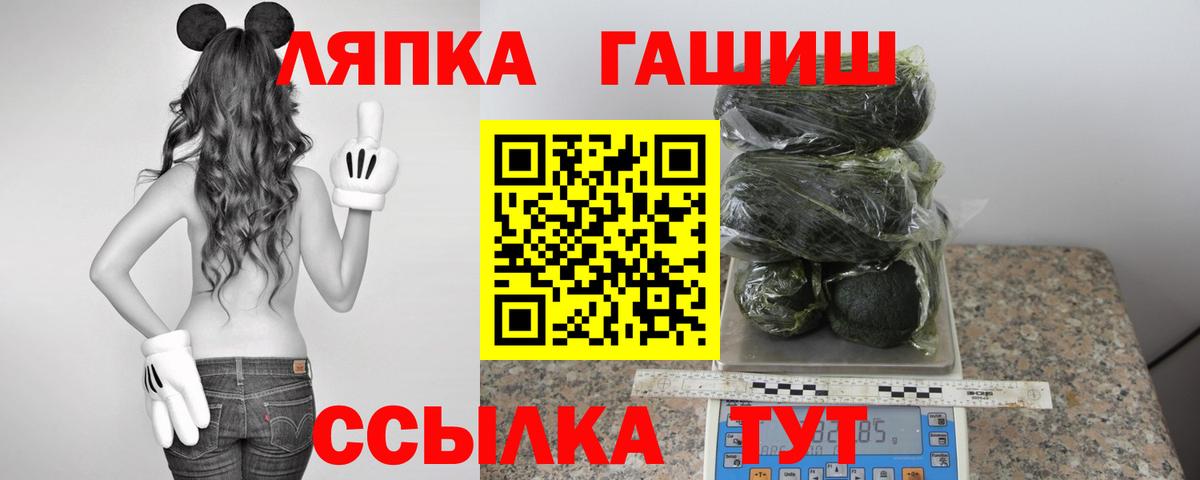 Нижний Тагил  Гашиш Premium  Гашиш индика сатива  Вход с VPN 