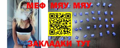 прущие грибы Бугуруслан