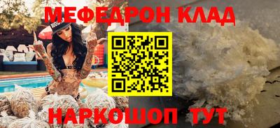 прущие грибы Бугуруслан