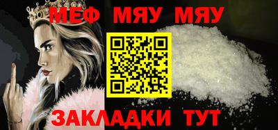 прущие грибы Бугуруслан