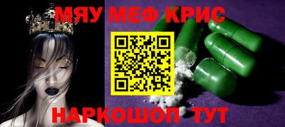 мефедрон мука Бузулук