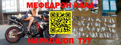 мефедрон мука Бузулук