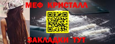 мефедрон мука Бузулук