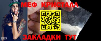 мефедрон мука Бузулук