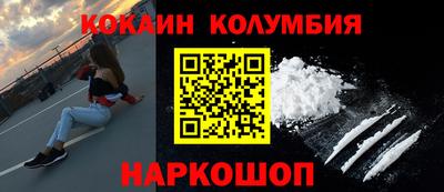 мефедрон мука Бузулук