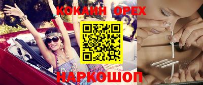 прущие грибы Бугуруслан