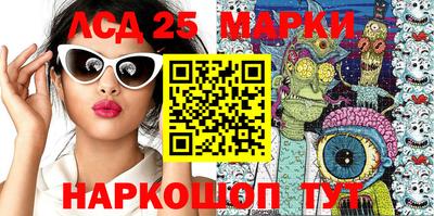 мескалин Сланцы
