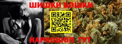 прущие грибы Бугуруслан