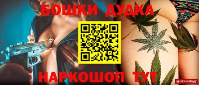 мефедрон мука Бузулук