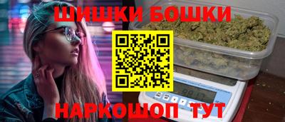 крисы Будённовск