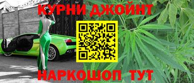 прущие грибы Бугуруслан