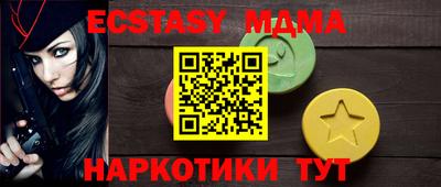 прущие грибы Бугуруслан