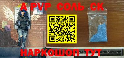 крисы Будённовск