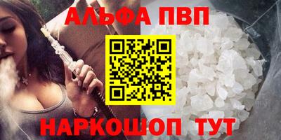 прущие грибы Бугуруслан