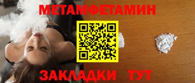 мефедрон мука Бузулук