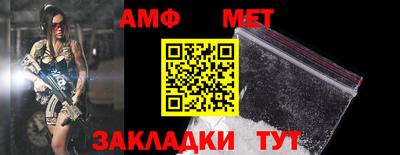 мефедрон мука Бузулук