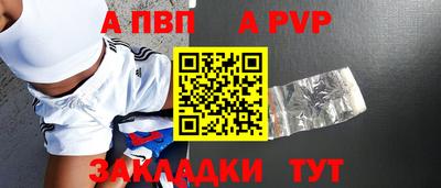 крисы Будённовск