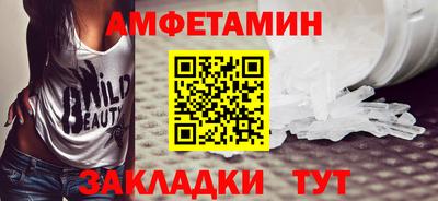 мефедрон мука Бузулук