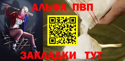 мефедрон мука Бузулук