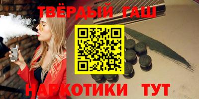прущие грибы Бугуруслан