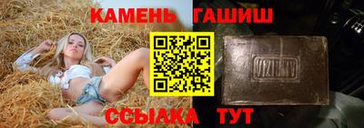 прущие грибы Бугуруслан