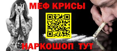 прущие грибы Бугуруслан