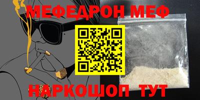 крисы Будённовск