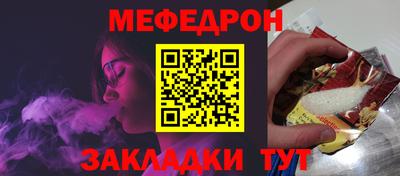 кокаин Славгород