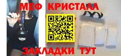 прущие грибы Бугуруслан