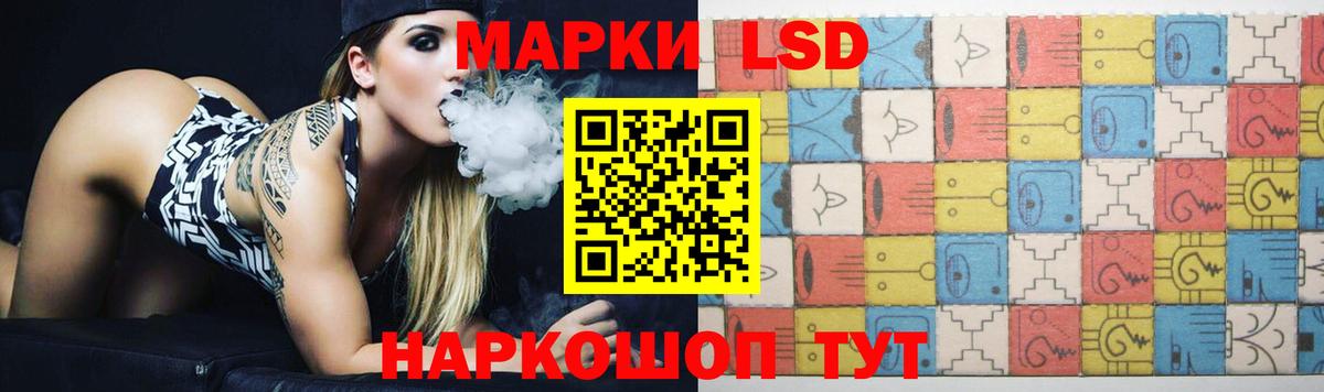 Лсд 25 экстази кислота  Вход с VPN  Лсд 25 экстази ecstasy  Нижний Тагил 