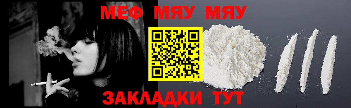 МЕФ  Нижний Тагил