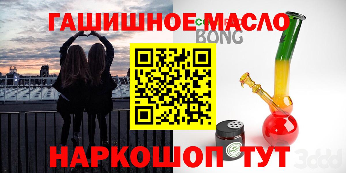 Дистиллят ТГК Wax  Вход с VPN  наркотики  Нижний Тагил 