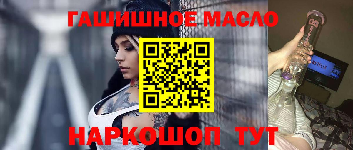 Дистиллят ТГК вейп Нижний Тагил