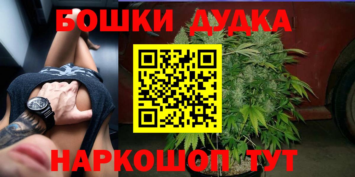 Конопля Amnesia  Вход с VPN  Марихуана Bruce Banner  Бошки Шишки сатива  Нижний Тагил 