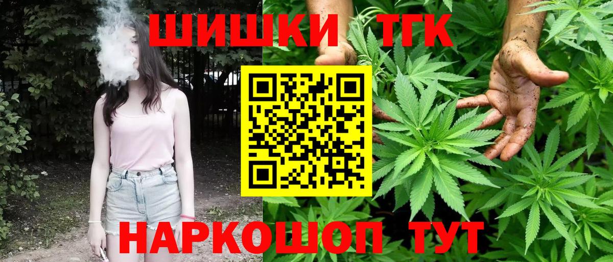 Конопля план Нижний Тагил